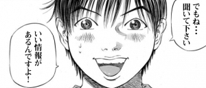 防水工事の価格・相場 | 屋上防水工事.com